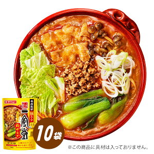 XďCꕗܒSXɂ炩 10 Zbg X[v ̑f _CV[