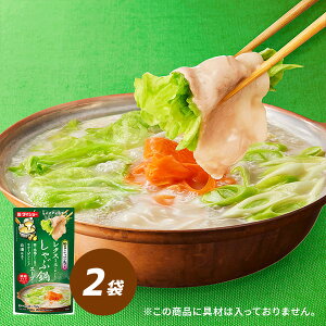 ؂ςԓؒn{ 2 Zbg X[v ̑f ؂ςHׂ _CV[