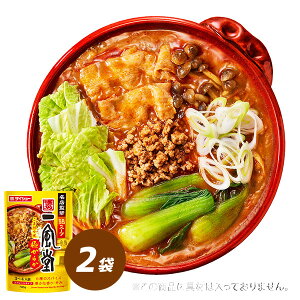 XďCꕗܒSXɂ炩 2 Zbg X[v ̑f _CV[