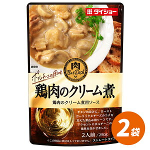 ��Bar Dish �{���̃N���[���� 250g×2�� ������ ���� �_�C�V���[ �m�� �\�[�X �{�� �N���[��