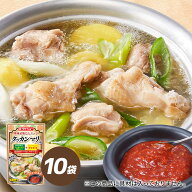 タッカンマリの素 10袋セット スープ ダイショー