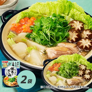 ؃\Gʍ؊ďC@؂ςHׂ ĂX[v 2܃Zbg ̑f X[v@_CV[