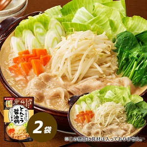 ��؃\�����G��ʍ؊ďC�@��؂������ς��H�ׂ�� �Ƃ񂱂ݖ���X�[�v 2�܃Z�b�g ��̑f ��X�[�v�@�_�C�V���[