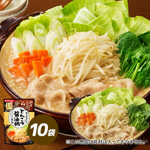 ��؃\�����G��ʍ؊ďC�@��؂������ς��H�ׂ�� �Ƃ񂱂ݖ���X�[�v 10�܃Z�b�g ��̑f ��X�[�v�@�_�C�V���[