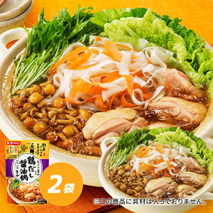 ؃\Gʍ؊ďC@؂ςHׂ {ݖX[v 2܃Zbg ̑f X[v@_CV[