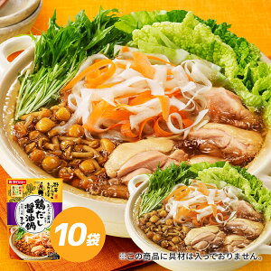 ؃\Gʍ؊ďC@؂ςHׂ {ݖX[v 10܃Zbg ̑f X[v@_CV[