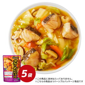 海鮮中華　タラのあんかけの素　オイスター醤油味 5袋セット あんかけの素 ダイショー