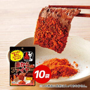 ԂďC Ԃt@C[ 10܃Zbg _CV[