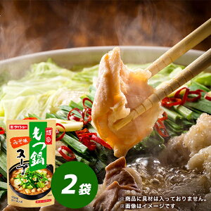 X[v ݂ 750g×2 _CV[  X[v  