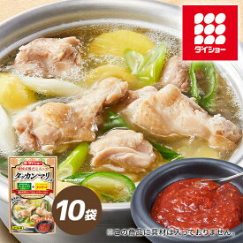 タッカンマリの素 10袋セット スープ ダイショー