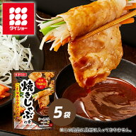 焼きしゃぶの素　ごま油香る辛旨だれ 5袋セット ダイショー