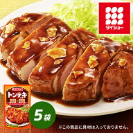 トンテキの素 5袋 セット 下味粉・ガーリックチップ付き トンテキ 豚肉 ステーキ お肉 ダイショー