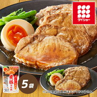 煮豚のたれ 5袋セット 調味料 ダイショー