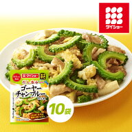 ぱぱっと逸品 ゴーヤーチャンプルー 60g×10袋 1袋2〜3人前 調味料 時短 ぱぱっと ゴーヤ 炒め たれ ダイ…