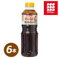 秘伝　焼肉のたれ　575g×6本　タレ　ダイショー