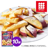 さつまいも じゃがいもがおいしい！　プリンクルパウダー 10袋セット 粉末調味料 ダイショー
