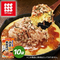 山芋鉄板焼きの素 10袋 セット ミックス粉・醤油だれ付き 山芋 鉄板焼き ダイショー