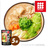 名店監修鍋天下一品京都鶏白湯味 5袋 セット 鍋スープ 鍋の素 鍋つゆ ラーメン 名店監修 監修鍋 天下一品…