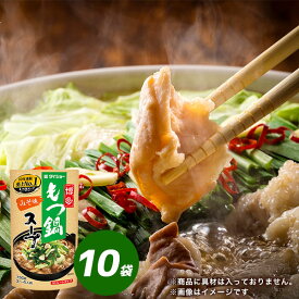 博多もつ鍋スープ みそ味 750g×10袋 ダイショー 鍋 スープ 調味料 もつ鍋