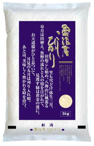 VāEߘa7NYE2025NY YRVqJ@5kg@܂̃fUCύXɂȂ܂