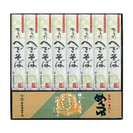 小嶋屋総本店　布乃利へぎそば　200g×8袋　つゆ付（K-8T) ギフト お中元 お歳暮 御歳暮 年越し 新潟 越…