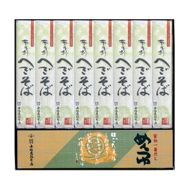 小嶋屋総本店　布乃利へぎそば　200g×8袋　つゆ付（K-8T) ギフト お中元 お歳暮 御歳暮 年越し 贈り物 人気 オススメ 新潟 越後 魚沼 十日町 へぎそば 小嶋屋 日本そば 和食 そば 蕎麦 自家製粉 布乃利 ふのり 海藻入り ヘルシー 乾麺 つゆ付 化粧箱 のし対応 食品 保存