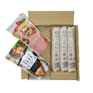 松屋製粉  日光産そば粉商品セット(乾そば/パンケーキミックス/ガレットミックス) 乾麺 そば 蕎麦 石臼 玄そば 日光