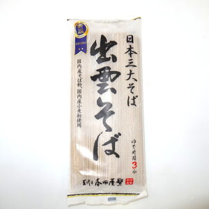 �N��������Z�[���@�y�ܖ������@2027/3/20�z�@�{�c���X�@�o�_���΁@180g×12�ܓ��@���{�O�傻�΁@�����@�N�z���@�N�z�����΁@������@�P�[�X�̔��@���ˁ@�|�C���g�����@��������