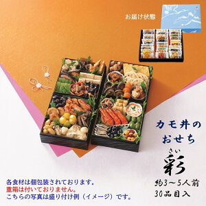 y\̔`12/14ijt؁z@12/28ij͂\聚@JHiHƁ@Ĵ@ʁij@3`5lO@30i@퉷EۑEid͕tĂ܂j