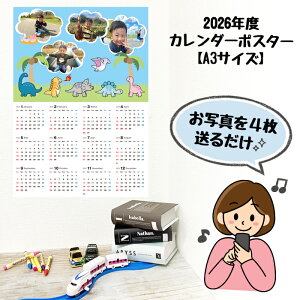 LINEŊȒP ΔقǂI 2026N1X^[g 4X^[g V Vw v[g  IWiJ_[ qǂ ybg IWi A3 1n܂ 4n܂ ʐ^  