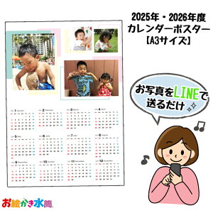 LINEŊȒP yΔقǂIz2026N1 2025N1X^[g 4X^[g V Vw hV̓ v[g  IWiJ_[ IWi A3 1n܂ 4n܂ ʐ^