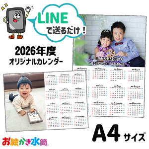 LINEŊȒP y܂ƂߔōXɂIzA4|X^[J_[ 2026N1X^[g 4X^[g  IWiJ_[ bZ[Wꖳ ʐ^ v[g ̎q  qǂ 