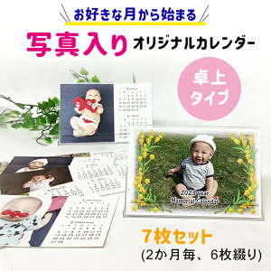 LINEŊȒPyΔقǂIzȈՃbsOt J_[ 2026N 2025N DȌn܂ IWi v[g   qǂ ybg ʐ^ v[g Mtg 