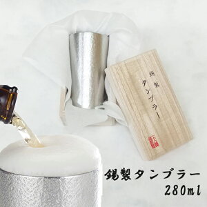 y˔  ^u[ 280ml zhV̓   Rbv r[OX rAOX rAJbv ̓ ̓Mtg LOi ސEj j җj Êj jԂ 