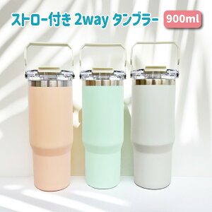 ensemble Xg[t 2way ^u[ 900ml  ܂肽 L[nht ۗ ۉ  G