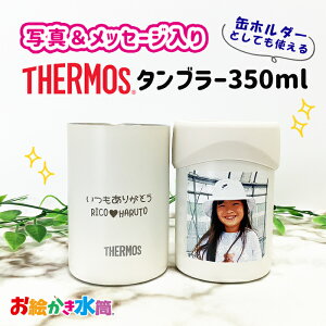 LINEŊȒPT[X ʐ^ v[g ʃz_[ 2way rAOX ȂRbv 350ml ۉ ۗ LOi 搶    ^u[  z_[ hV̓  j a