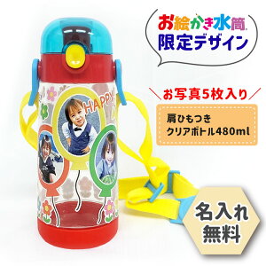 ʐ^  |t LbY qǂ y  480ml NX}Xv[g  }O  ۈ牀 ct  a v[g IWi Mtg ^b` NA{g 