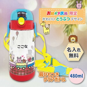 q   480ml  ǂԂ 킢 Aj}gC  }O  ۈ牀 ct a v[g IWi Mtg ^b` NA{g Ђ ̎q j̎q 