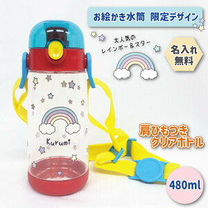 q   480ml   C{[ 킢  }O  ۈ牀 ct a v[g IWi Mtg ^b` NA{g Ђ ̎q j̎q ǂp Lb