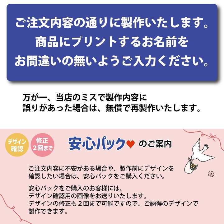 楽天市場】子供 名入れ 水筒 480ml 送料無料 虹 レインボー かわいい 