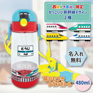   q   480ml  V d hN^[CG[ }O a v[g ^b` NA{g Ђ ̎q j̎q 킢 ǂp ǂ qǂ LbY 