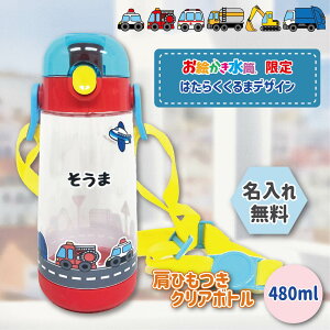     480ml  ͂炭 }O a v[g Mtg ^b` NA{g Ђ ̎q j̎q 킢 ǂp ǂ qǂ q LbY qp 