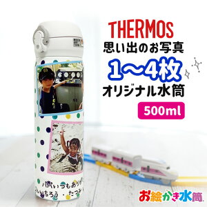 LINEŊȒP T[X  500ml }O ʐ^  v[g  qǂ LOi pI  bZ[Wꖳ  G a ̓ hV̓ ̓ 40 50 60