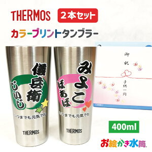 T[X yA ^u[  v[g IWi 2{Zbg 400ml FB lC pI  }O Rbv Mtg ̓ a 30 40 50 60 LO 蕨  ސEj j