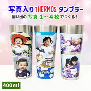 LINEŊȒPT[X ^u[ ʐ^ 400ml ۉ ۗ v[g LOi 搶    bZ[W hV̓  IWi Rbv rAOX  pI a 