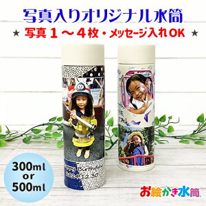 LINEŊȒP ʐ^  bZ[W  300ml 500ml v[g LOi ʐ^  ۗ ۉ v[g  qǂ pI  hV̓ hV̓ ̓ ̓ Mt