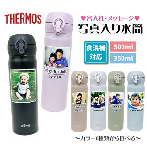 LINEŊȒP hV̓ ̓ ̓ v[g LOi 搶 T[X H@Ή ʐ^  bZ[W  Mtg  350ml 500ml ^ }O ۗ ۉ   e
