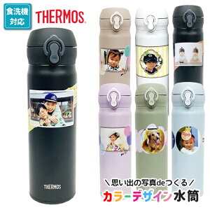 LINEŊȒP T[X ʐ^  350ml 500ml ۉ ۗ ^ v[g Mtg  IWi }C{g hV̓ LOi 搶  cLOi ē R[` c  e