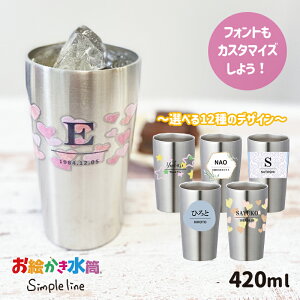  bZ[W ^XeX^u[ 420ml ۗ ۉ Ȃ Rbv  pI a LO Mtg v[g IWi fUC G 20 30 40 50 60