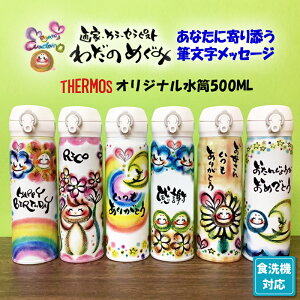 ̓ v[g    T[X H@Ή 500ml pI oYj j IWi 菑 킾̂߂ ̓ LOi ̓Mtg ̓ 킢 lC 